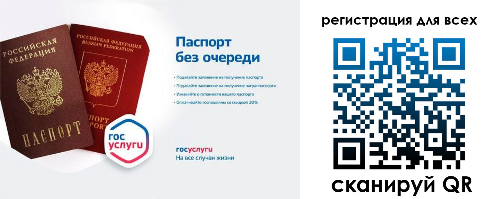 временная регистрация адрес в Енисейске