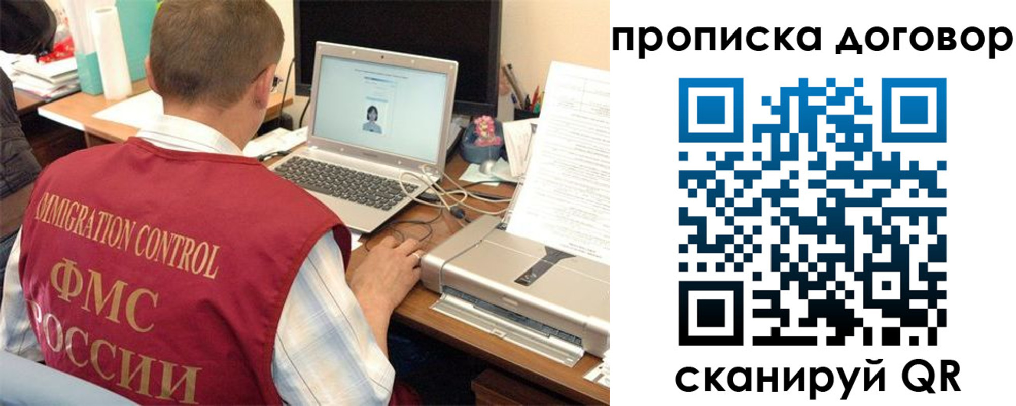 прописка поиск в Енисейске