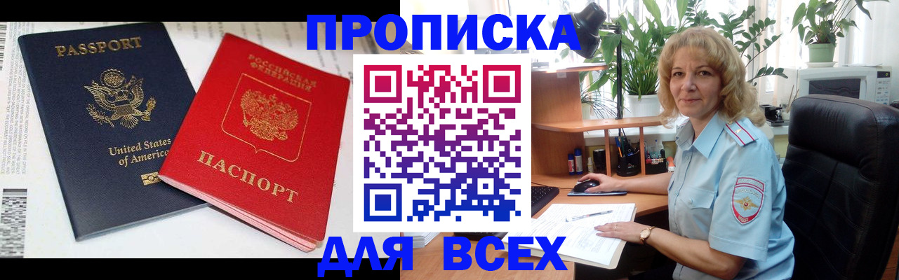 форма 3 в Енисейске